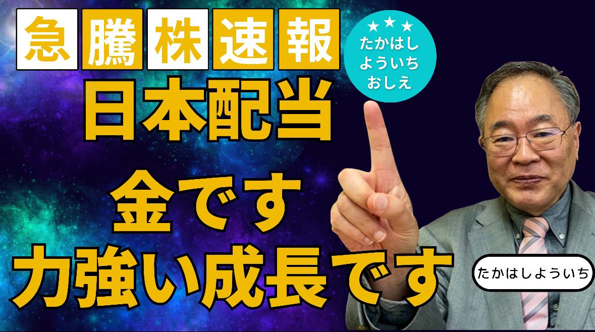 金融政策と市場洞察